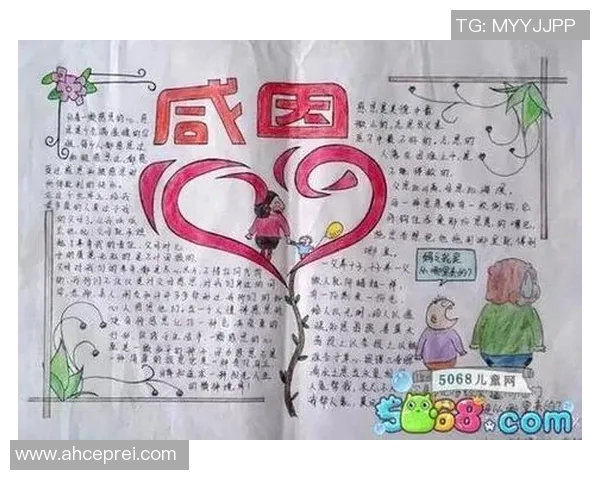 足球明星用心祝福母亲的温暖话语传递爱与感恩